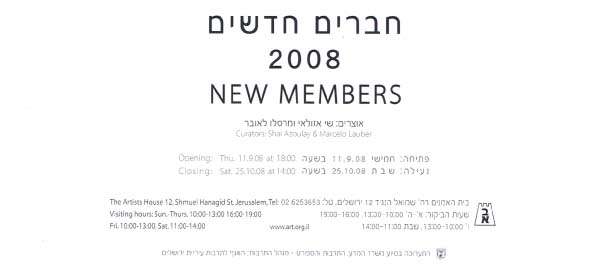 New Members 2008